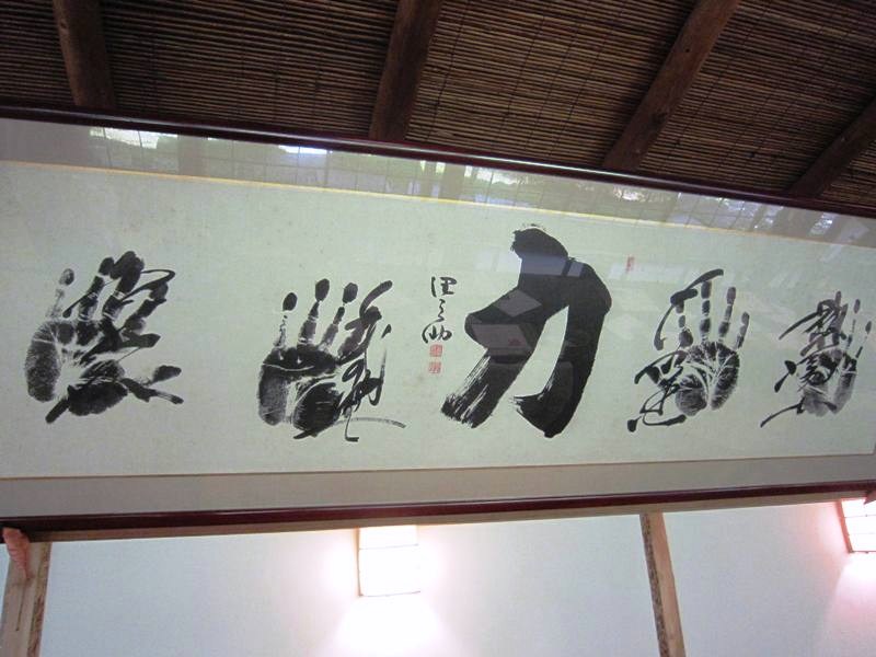 大相撲、4横綱時代の手形: 洋洋日記