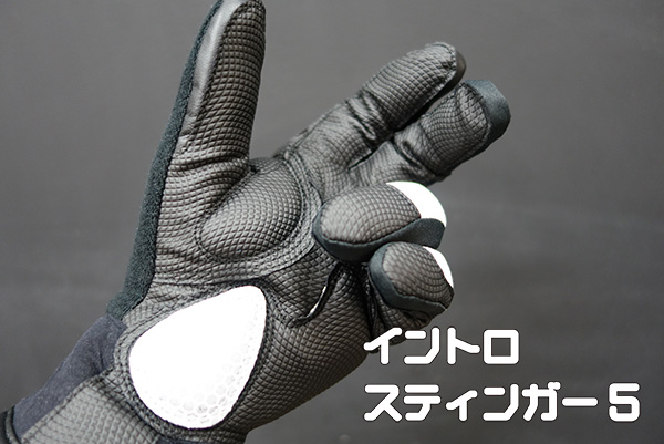 intro】冬用極厚パッドグローブ「STINGER 5」登場！ | 船橋で自転車を