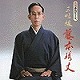 ZeAmi-日本の民謡