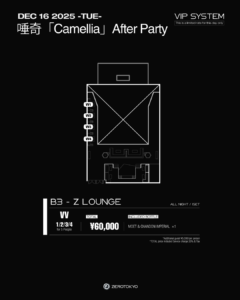 唾奇「Camellia」After Party | ZEROTOKYO | Shinjuku Kabukicho