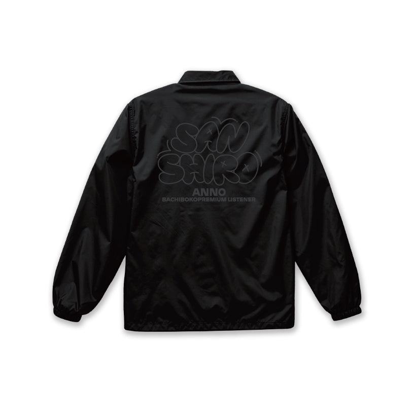 三四郎ANN0 コーチジャケット – 三四郎のオールナイトニッポン0(ZERO