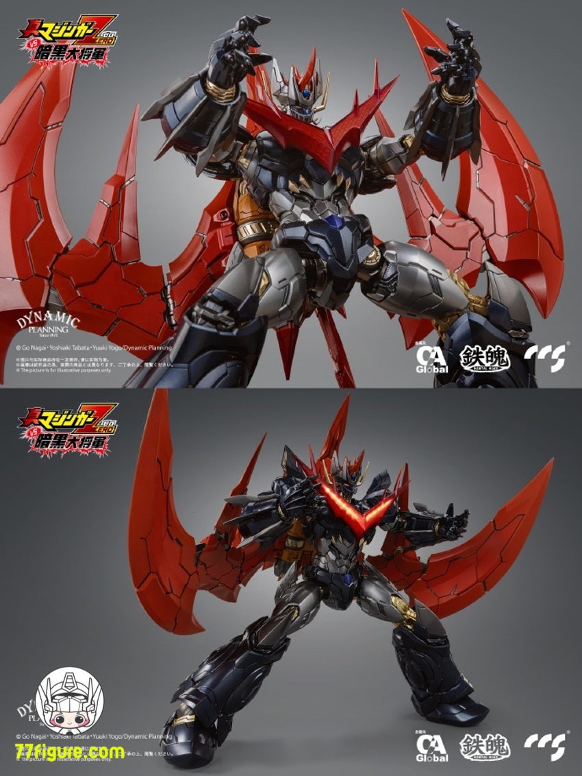 CCS Toys グレート マジンカイザー 塗装済み可動フィギュア - 77figure.com