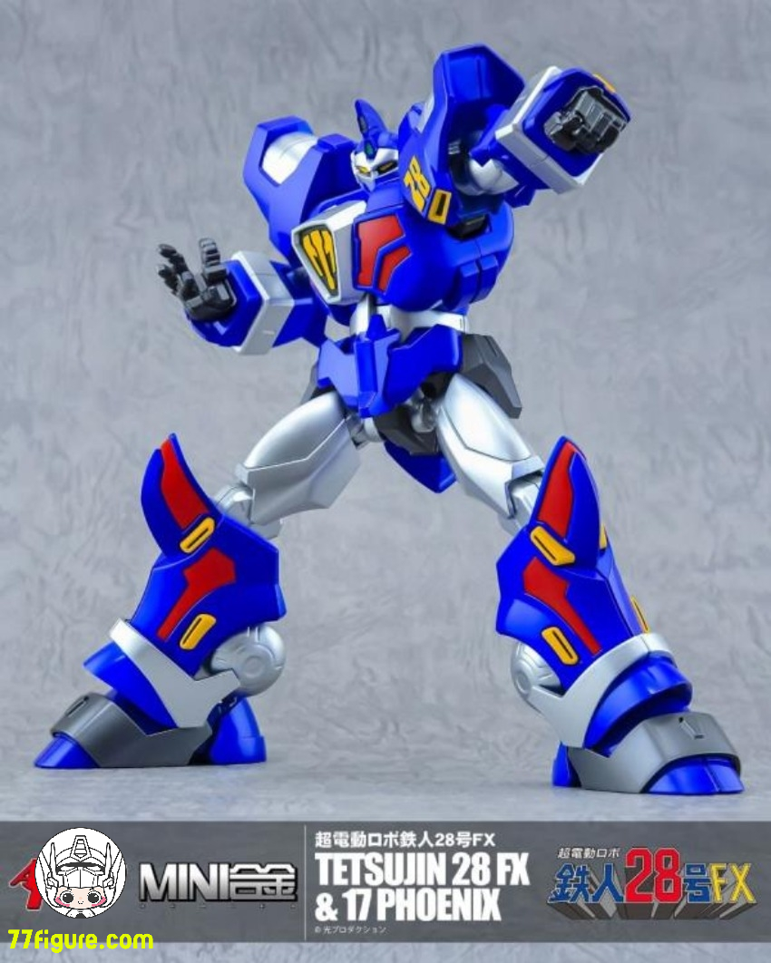Action Toys『超電動ロボ 鉄人28号FX』MINI合金 鉄人28号FX & 鉄人17号
