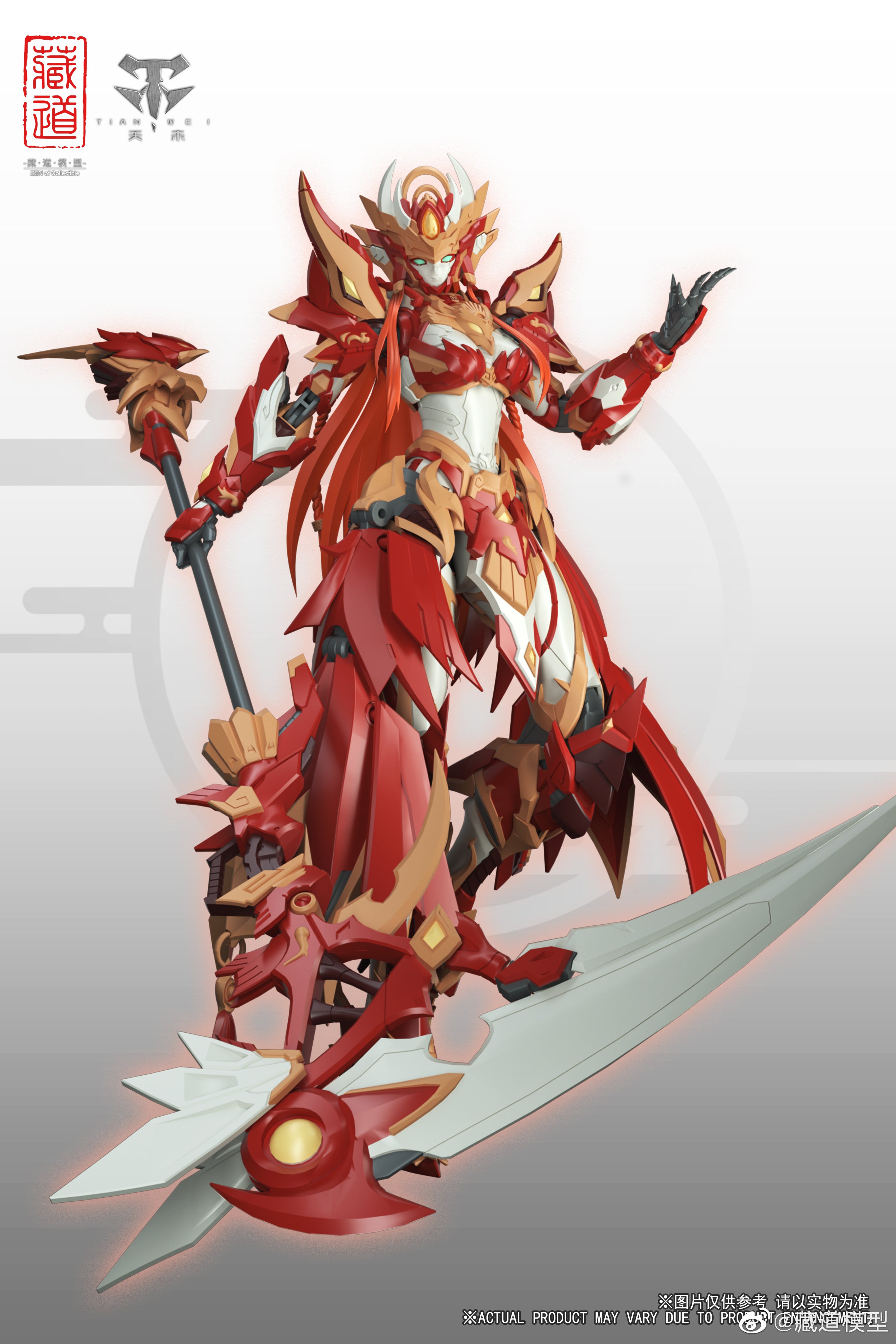 蔵道模型 CangDao Model CD-03 四聖獣 朱雀 塗装済み可動フィギュア