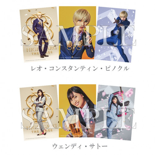 HIGH CARD the STAGE CRACK A HAND SP版 Amazon.co.jp: HIGH CARD the