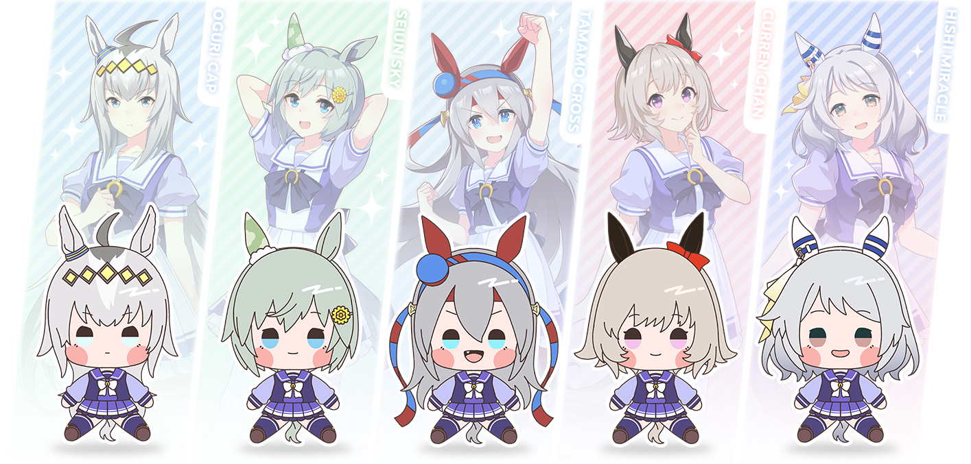 ウマ娘プリティーダービー カレンチャン もちどる ぬいぐるみ ウマ娘
