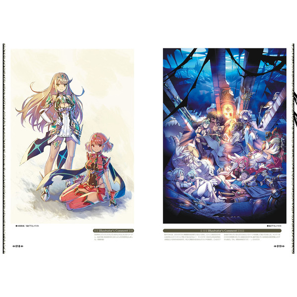 ゼノブレイド2オフィシャルアートワークスアルスト・レコード 通販