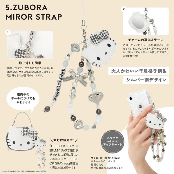 ハローキティ ストラップ 柔道整復師コラボ ハローキティ ストラップ