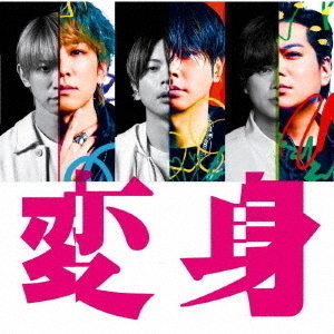 NEWS（ニュース） アルバムCD特集｜セブンネットショッピング