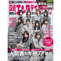 小池美波写真集 - 通販｜セブンネットショッピング