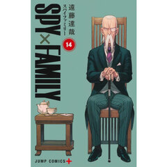 SPY×FAMILY 14 通販｜セブンネットショッピング