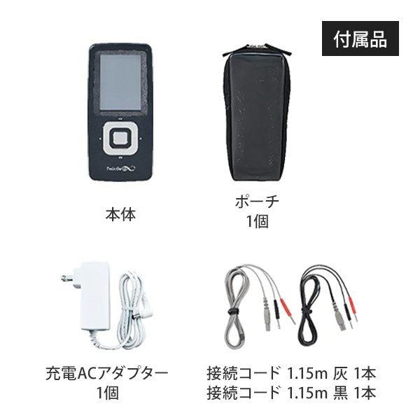 ◇ツインビート2 伊藤超短波㈱ マイクロ電流 電極コード 説明書 付き
