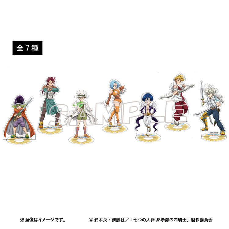 GOODS｜TVアニメ『七つの大罪 黙示録の四騎士』公式サイト