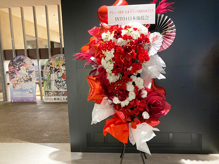 INTO1様の1周年記念イベント開催祝いフラスタ @有楽町マルイ