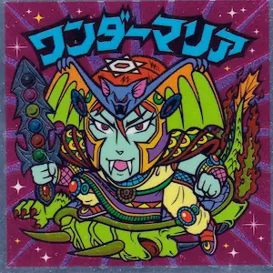 ビックリマンガチャ当時物ダイキャスト製ワンダーマリアの剣六星球ソード