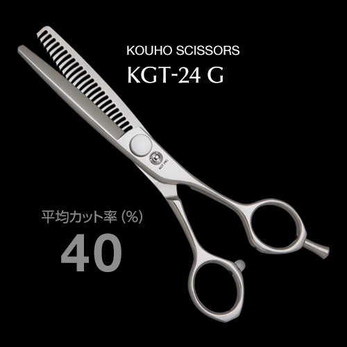 光邦 KOUHO KGT-24 G｜光邦シザース｜833