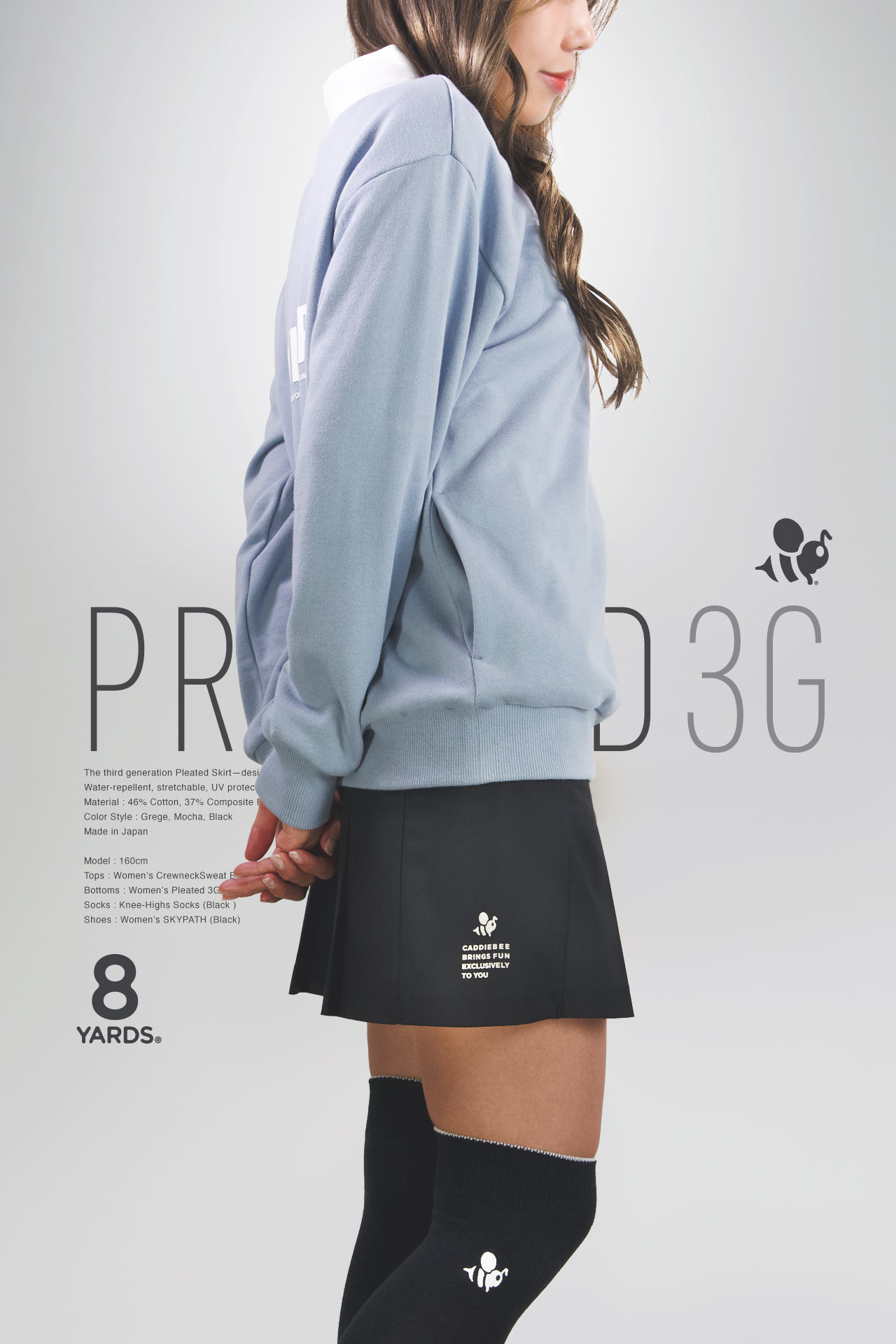 8ヤーズ セットアップ ポロシャツ ミニスカート 黒 S 8ヤーズ