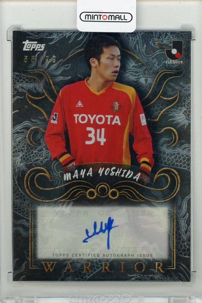 ミントモール / MINT 新宿店 / 2025 TOPPS J.League PREMIUM 吉田麻也
