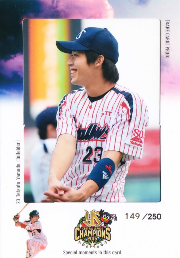 大幅値下げ！山田哲人選手本人使用 練習用シャツ本人直筆サイン入り 今