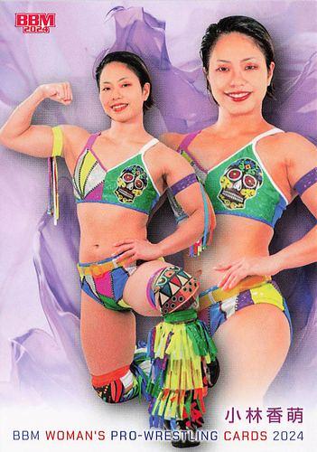 ミントモール / MINT BASE店 (TCシングル通販) / 2024 BBM 女子