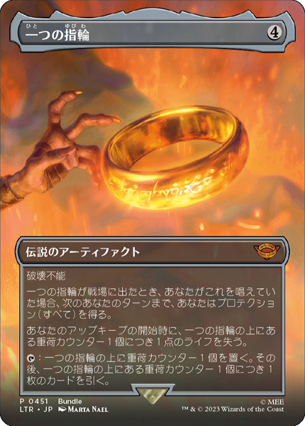 ミントモール / MINT GAMES MTG(東日本橋) / 【LTR】【JPN】【Foil