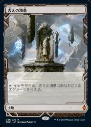 ミントモール / MINT GAMES MTG(東日本橋) / 【LTC】【JPN】【Foil