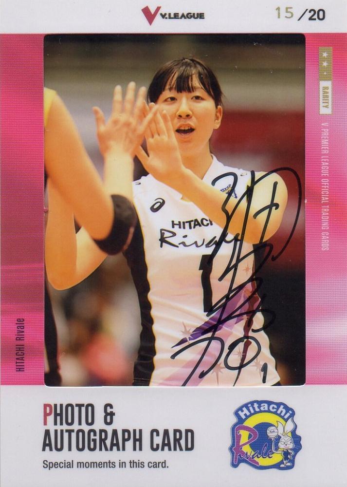 ミントモール / MINT 池袋店 / 2014/15 Vリーグ 女子バレーボール 細川
