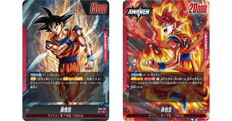 ドラゴンボール スーパーカード 烈火の闘気BOX ドラゴンボールカード
