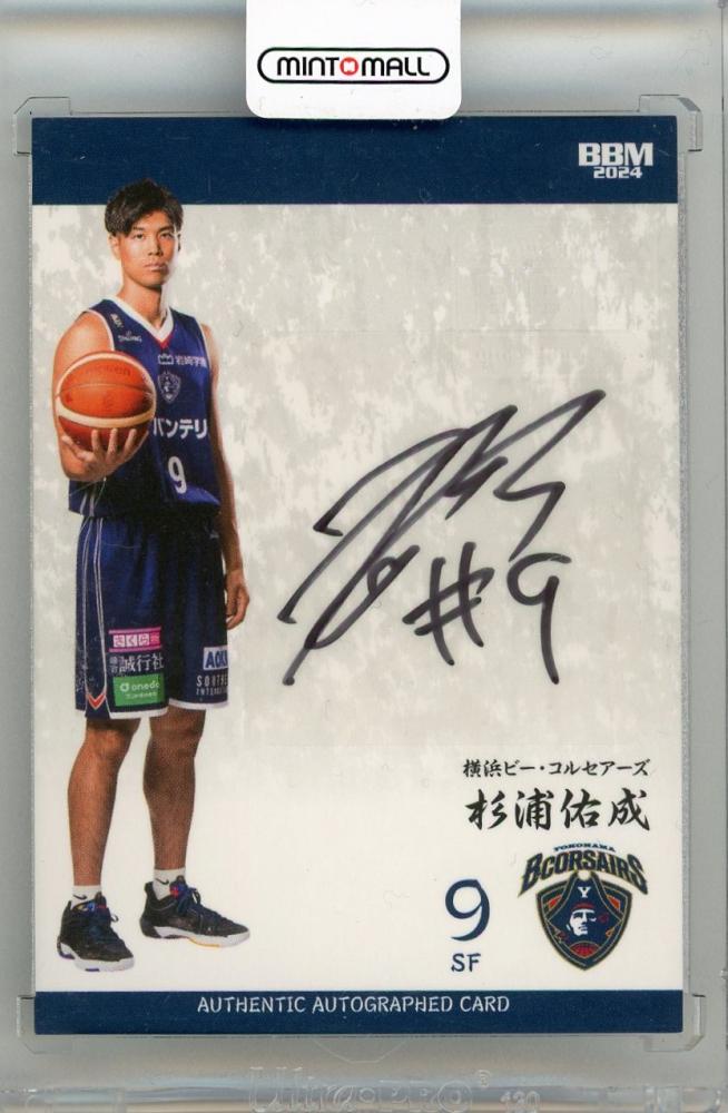 ミントモール / MINT 新宿店 / 2023-24 BBM×B.LEAGUE FAST BREAK 2nd