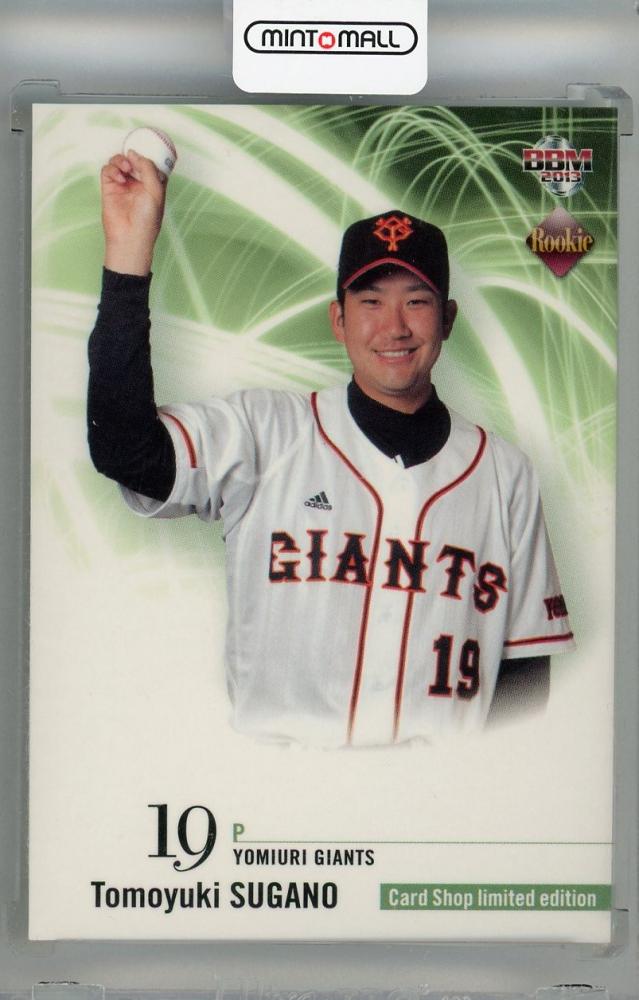 大谷翔平 2013 ハイライトフォト No.344 日本ハム 球団公式写真 大谷