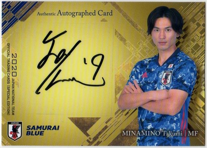 南野拓実 直筆サインカード 2016-17 サッカー日本代表 SE 南野拓実 45
