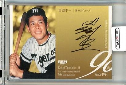 ミントモール / MINT 立川店 / 2024 BBM プロ野球90周年カード 田淵