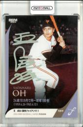 ミントモール / MINT 浦和店 / 2023 EPOCH NPB 王貞治 直筆サイン