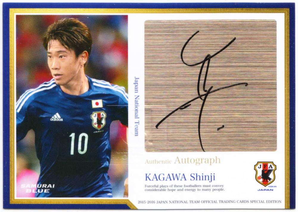 セレッソ大阪 香川真司 2015-2016 日本代表 セレッソ大阪 直筆サイン