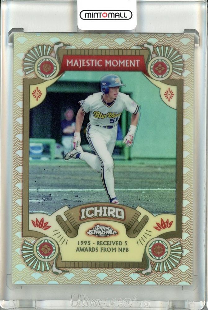 51. ICHIRO イチロー メモリアルスタチュー イチロー メモリアル