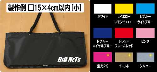 最短当日発送】工房マルヤ シューズワイパー