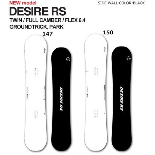 2025 November Desire RS | Powder Bowl LLC