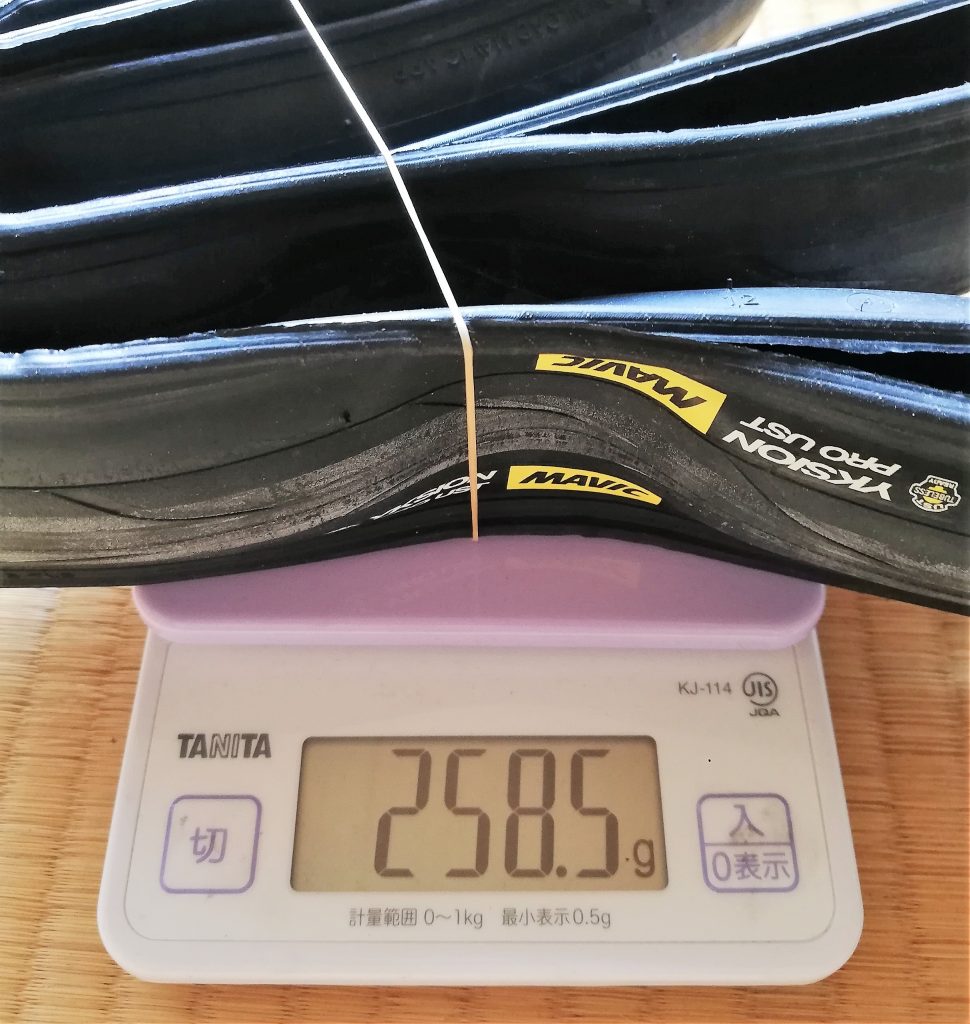 MAVIC（マビック）KSYRIUM ELITE UST（キシリウムエリートUST）と