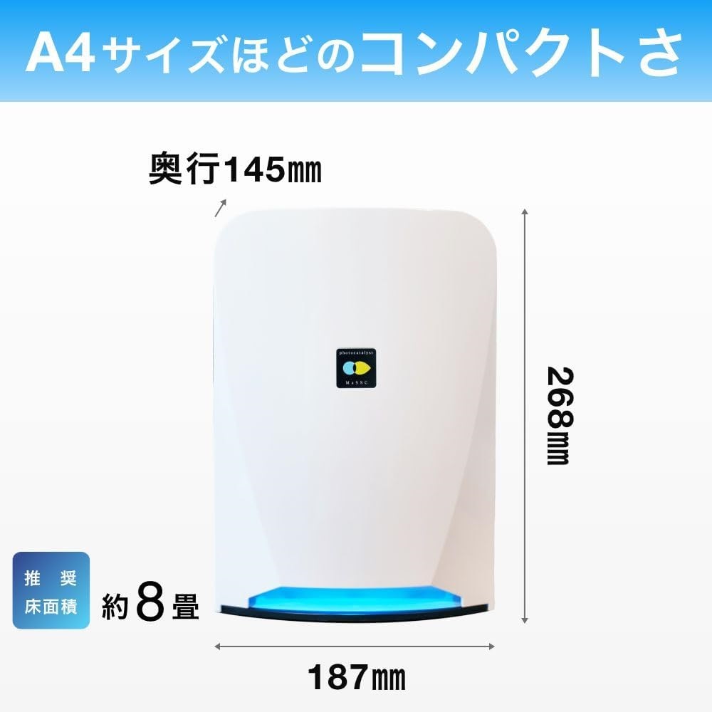 マスクフジコー 空気清浄機 ブルーデオS型 MC-S201｜うさマート