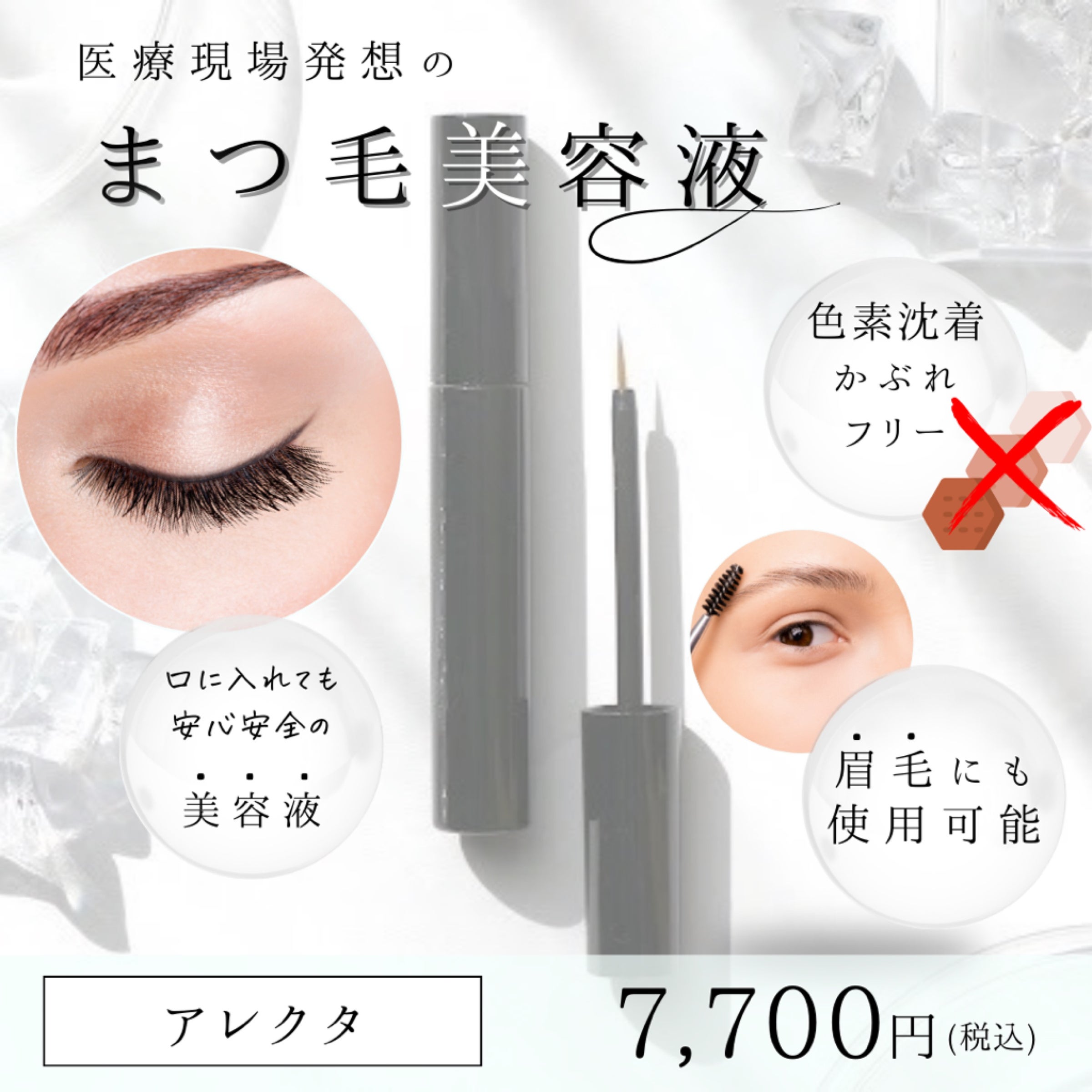 アズシエル(旧O/Hジェル)【保湿ジェル】 | 毛穴ケア専門サロン Amélio