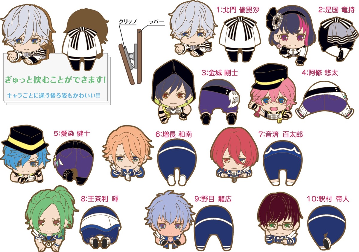 GOODS | TVアニメ「B-PROJECT～鼓動＊アンビシャス～」