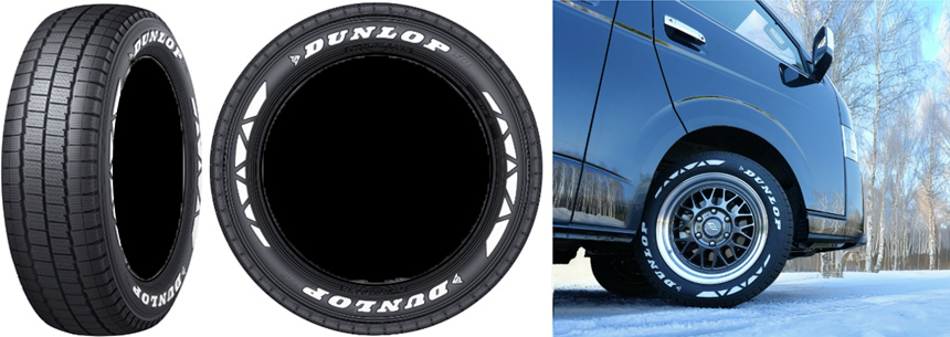 ハイエース用 15インチ スタッドレスタイヤセット(デイトナ ブラック