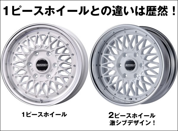 ESSEX ENCM 17インチホイール(2ピース)＆タイヤセット
