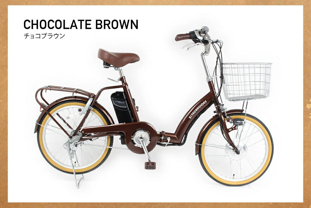 電動アシスト自転車 DA203 | 21テクノロジー ONLINE STORE