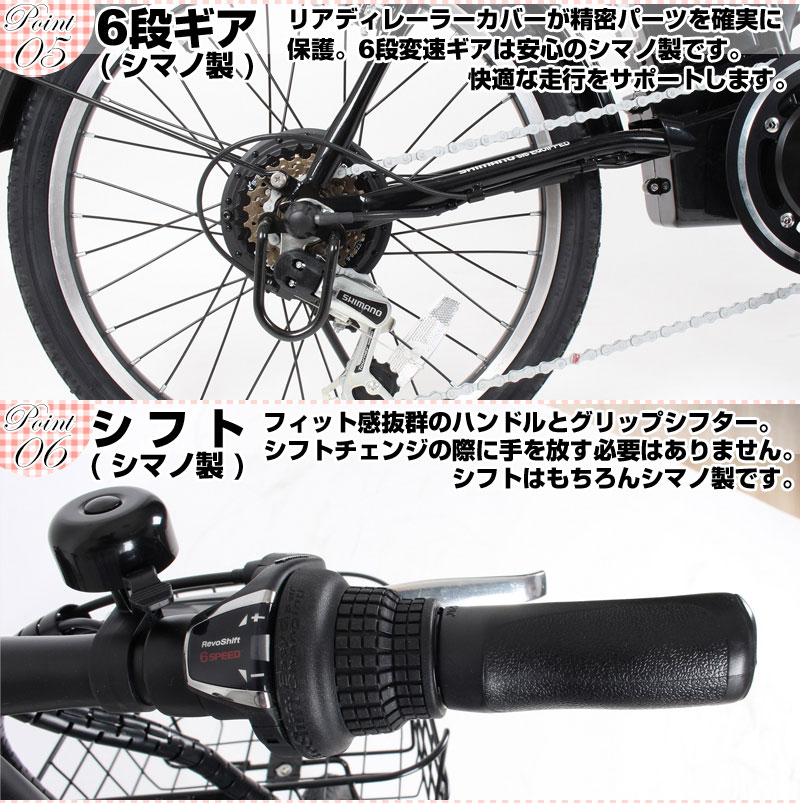 電動アシスト自転車 DASK206 | 21テクノロジー ONLINE STORE