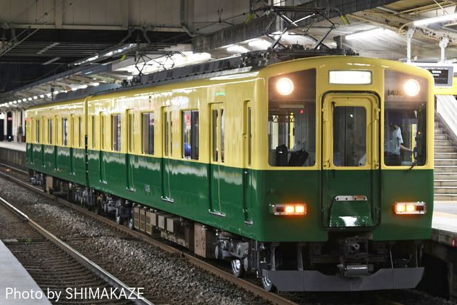 近鉄】1440系 VW38 三重交通復刻塗装に |2nd-train鉄道ニュース