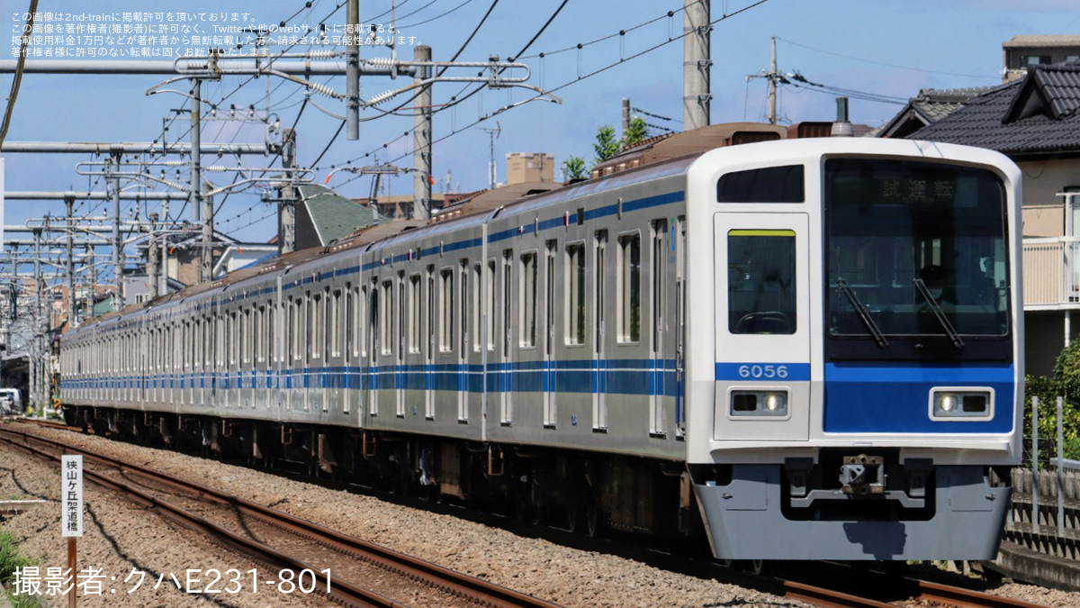 西武】シングルアームパンタグラフ化された6000系6156F武蔵丘車両検修