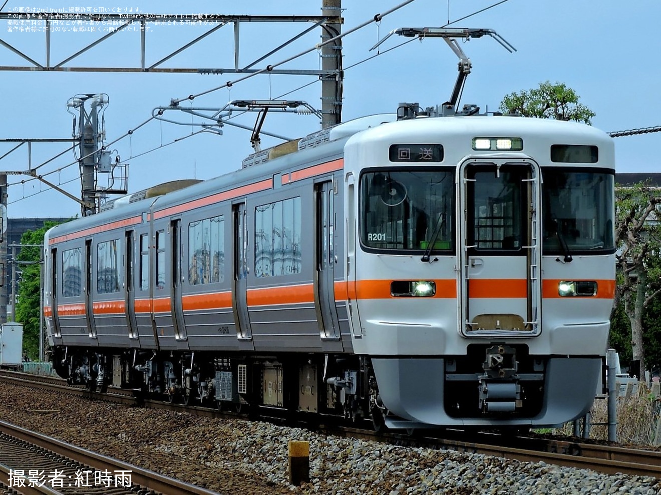 JR海】313系R201編成が飯田線へ送り込み |2nd-train鉄道ニュース