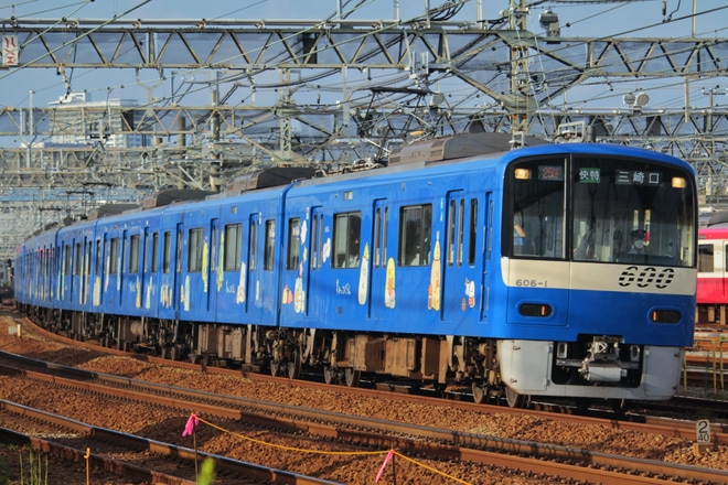 京急】600形606編成に「すみっコなかま号」ラッピング開始 |2nd-train