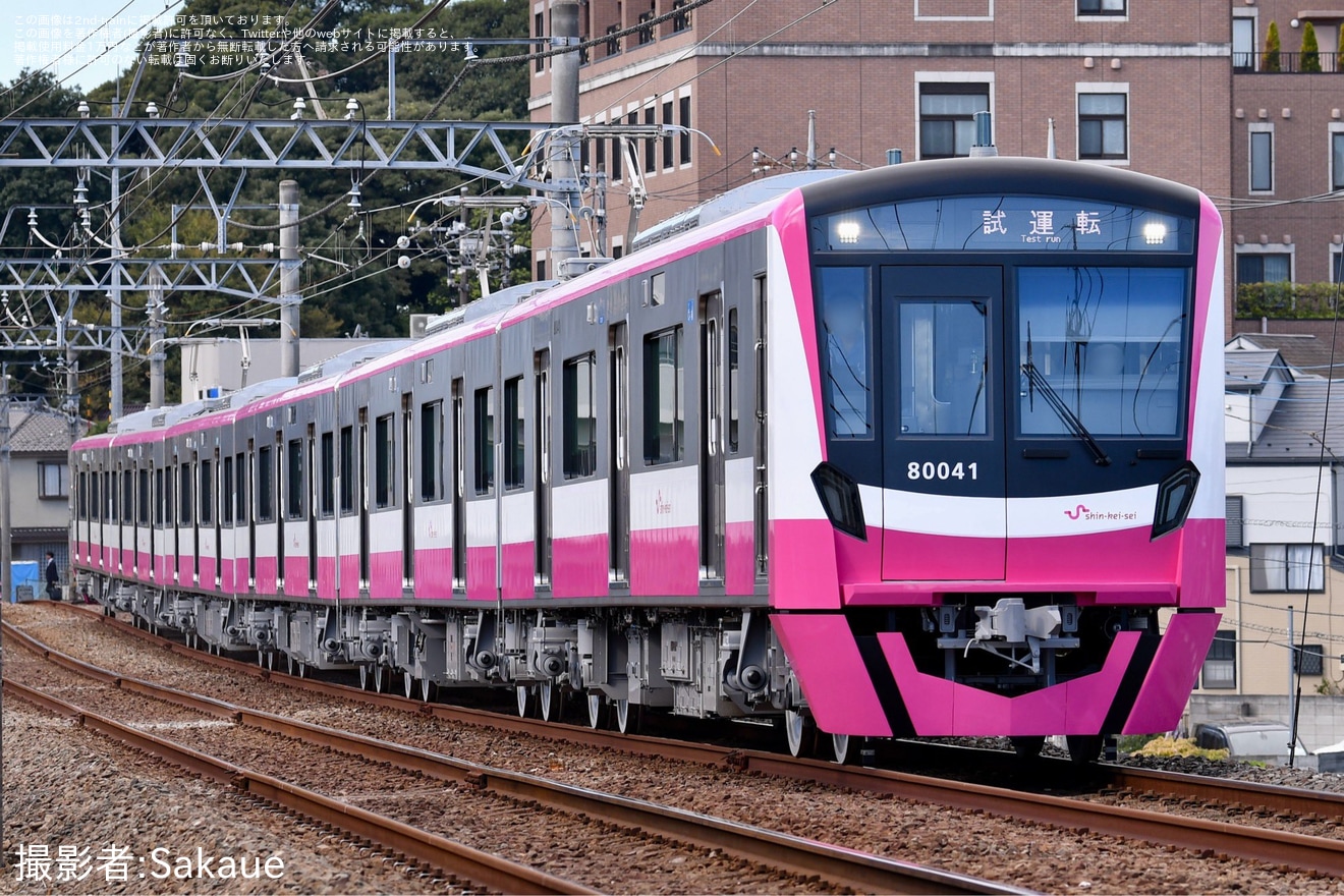 新京成】80000形80046編成日中本線試運転 |2nd-train鉄道ニュース